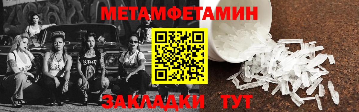 Амфетамин VHQ Дзержинский