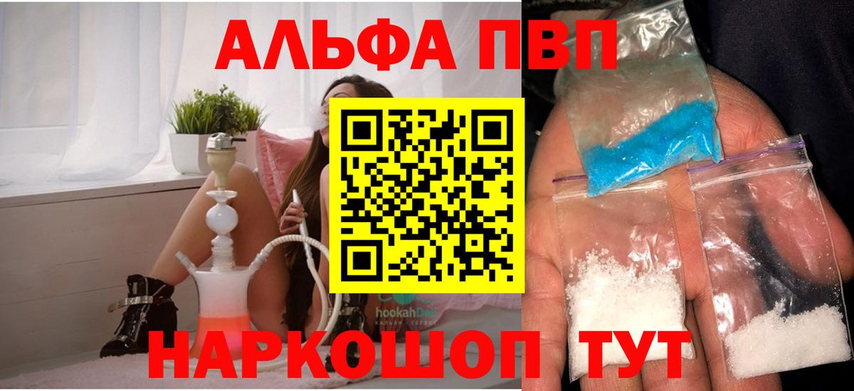 A PVP крисы CK Дзержинский