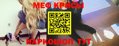 винт Малгобек