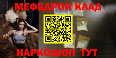 винт Малгобек