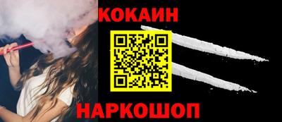 винт Малгобек