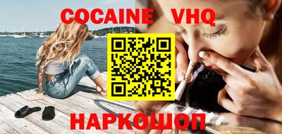 винт Мариинск