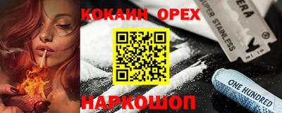винт Малгобек