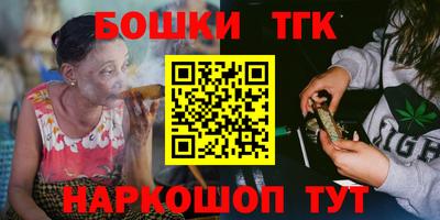 винт Малгобек