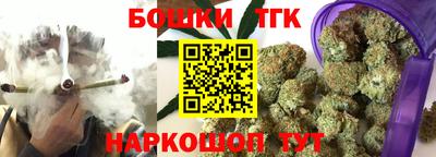 винт Малгобек