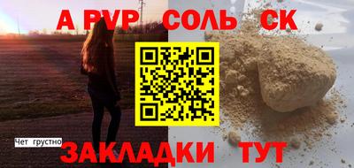 метадон Малоярославец