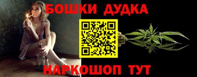 винт Малгобек