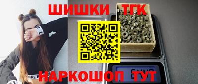винт Малгобек