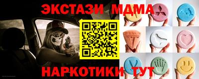 винт Малгобек