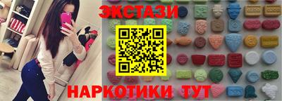винт Малгобек