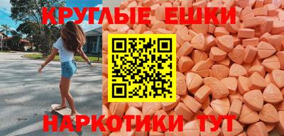 винт Мариинск