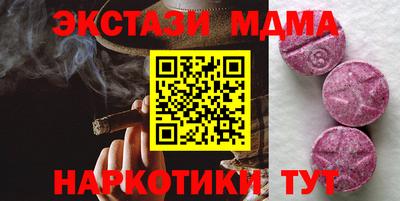 винт Малгобек