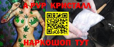 винт Мариинск