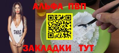 винт Малгобек