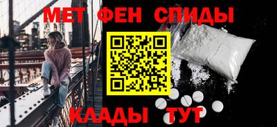 винт Мариинск