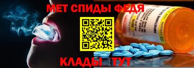 винт Мариинск