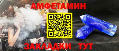 винт Мариинск