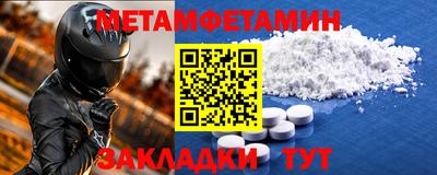 метадон Малоярославец