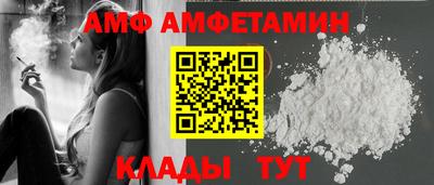 винт Малгобек