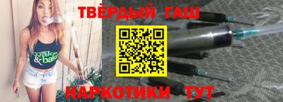 винт Мариинск