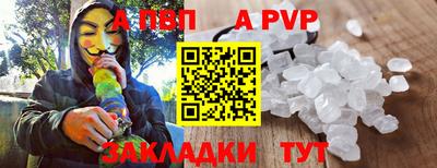 винт Мариинск