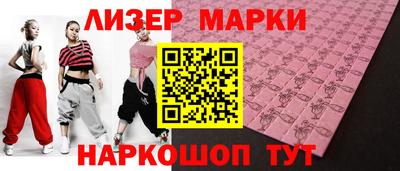 винт Малгобек