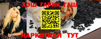 винт Малгобек