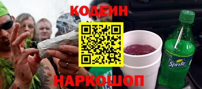 винт Малгобек