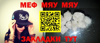 винт Мариинск