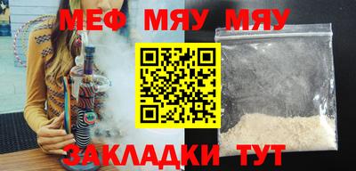 винт Мариинск