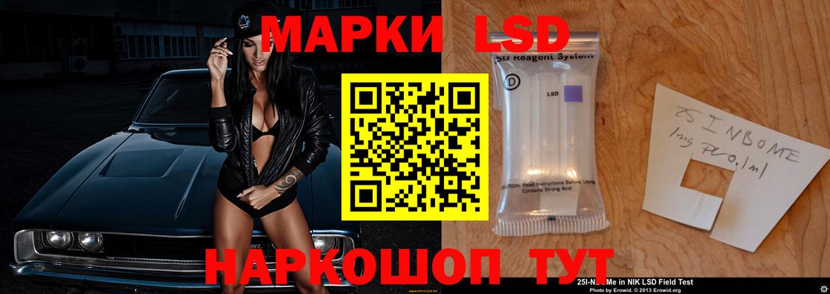 Лсд 25 экстази ecstasy Дзержинский