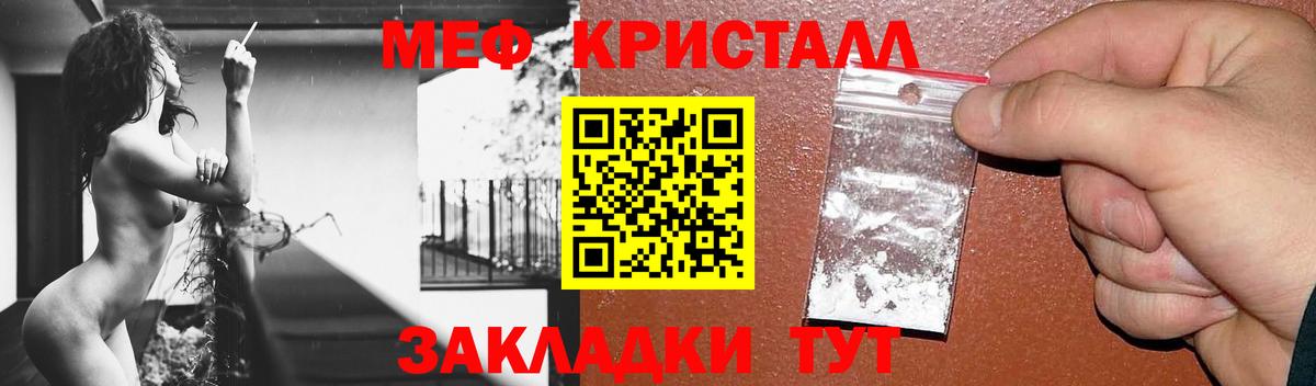 МЕФ  Дзержинский