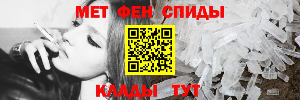 Метамфетамин кристалл  Вход с VPN  Метамфетамин кристалл  Дзержинский 
