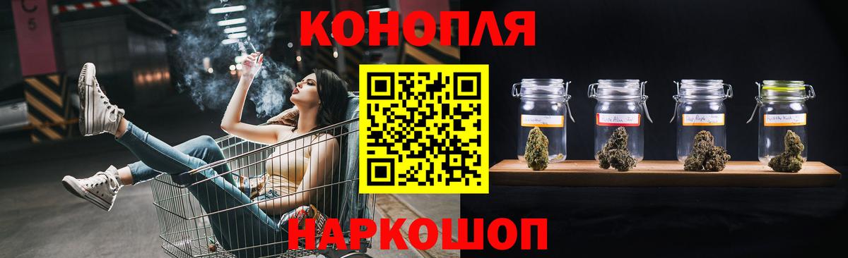 Бошки Шишки ГИДРОПОН  МАРИХУАНА White Widow  Дзержинский  Каннабис сатива  Вход с VPN  Бошки марихуана планчик 
